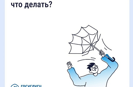Пензенцы смогут оперативно сообщать об авариях в ЖКХ через мобильное приложение "Госуслуги Дом" Пензенцы смогут оперативно сообщать об авариях в ЖКХ через мобильное приложение "Госуслуги Дом"